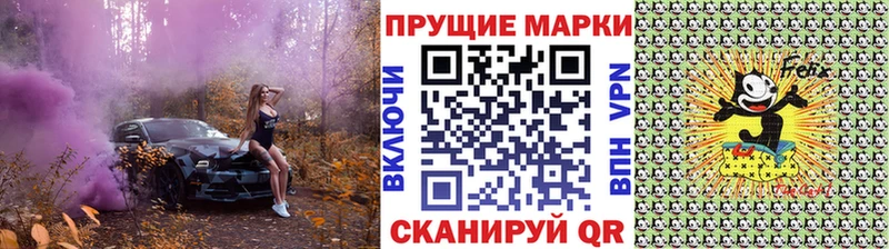 Марки N-bome 1,8мг  как найти закладки  ссылка на мегу ССЫЛКА  Губаха 