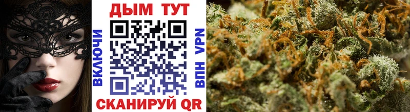 Канабис THC 21% Губаха